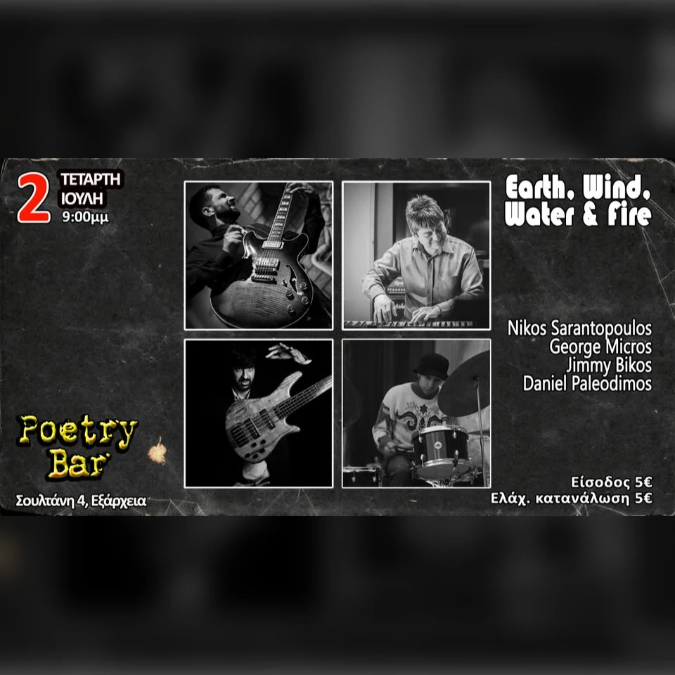 Earth, Wind, Water and Fire